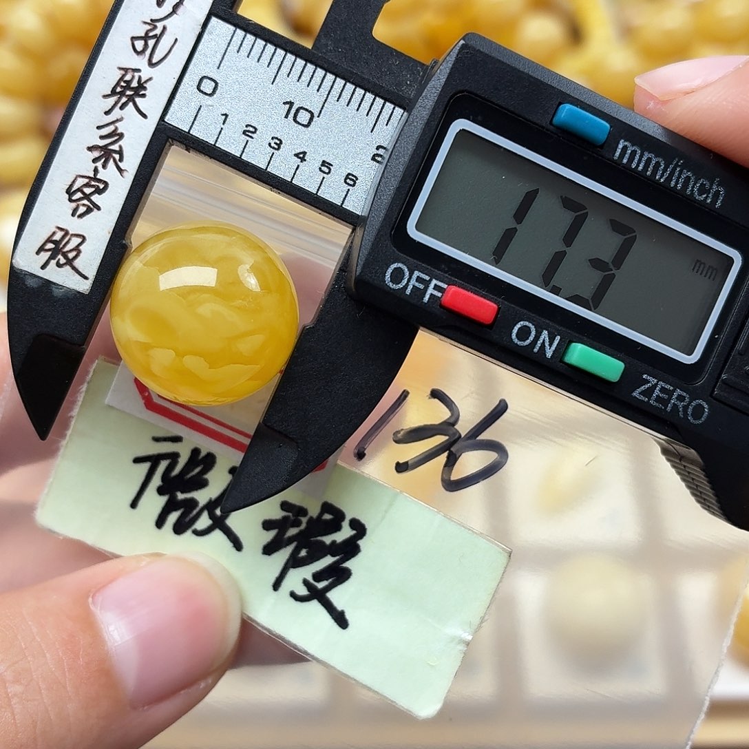 蜜蜡未镶嵌裸石蜜蜡