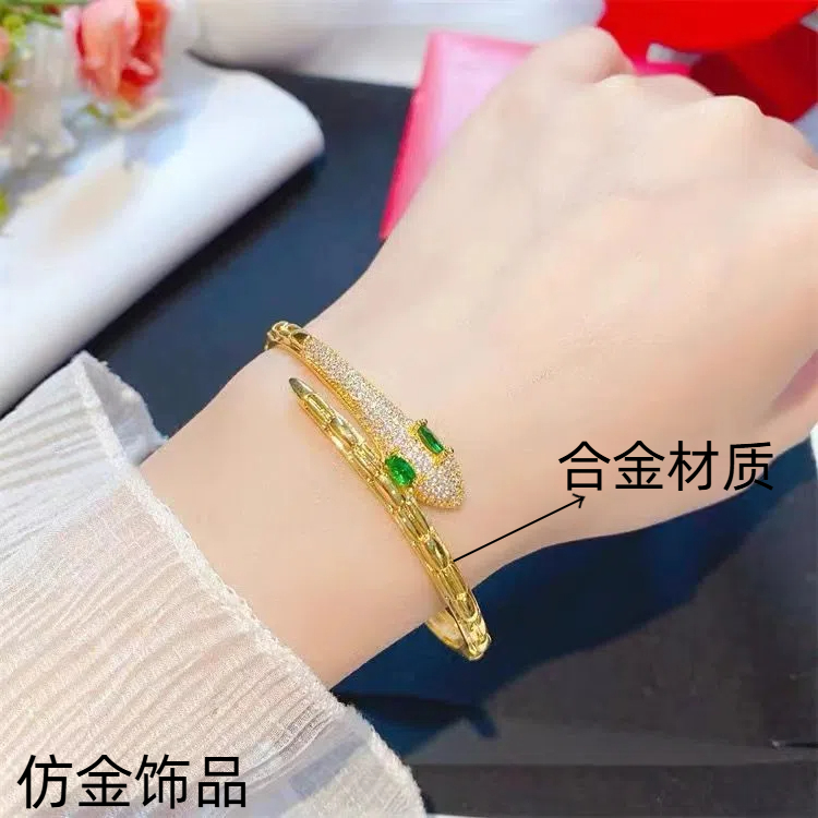 合金灵蛇手镯卡扣款