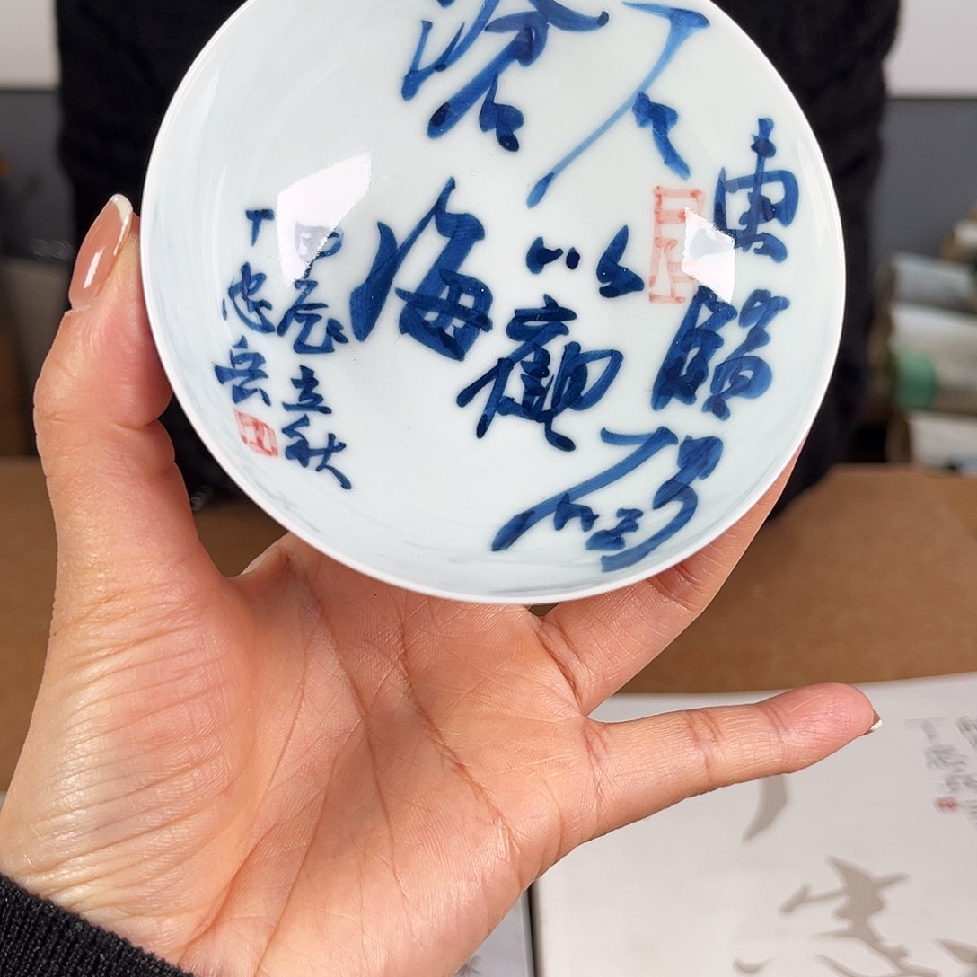 九鸣瓷艺九鸣瓷艺