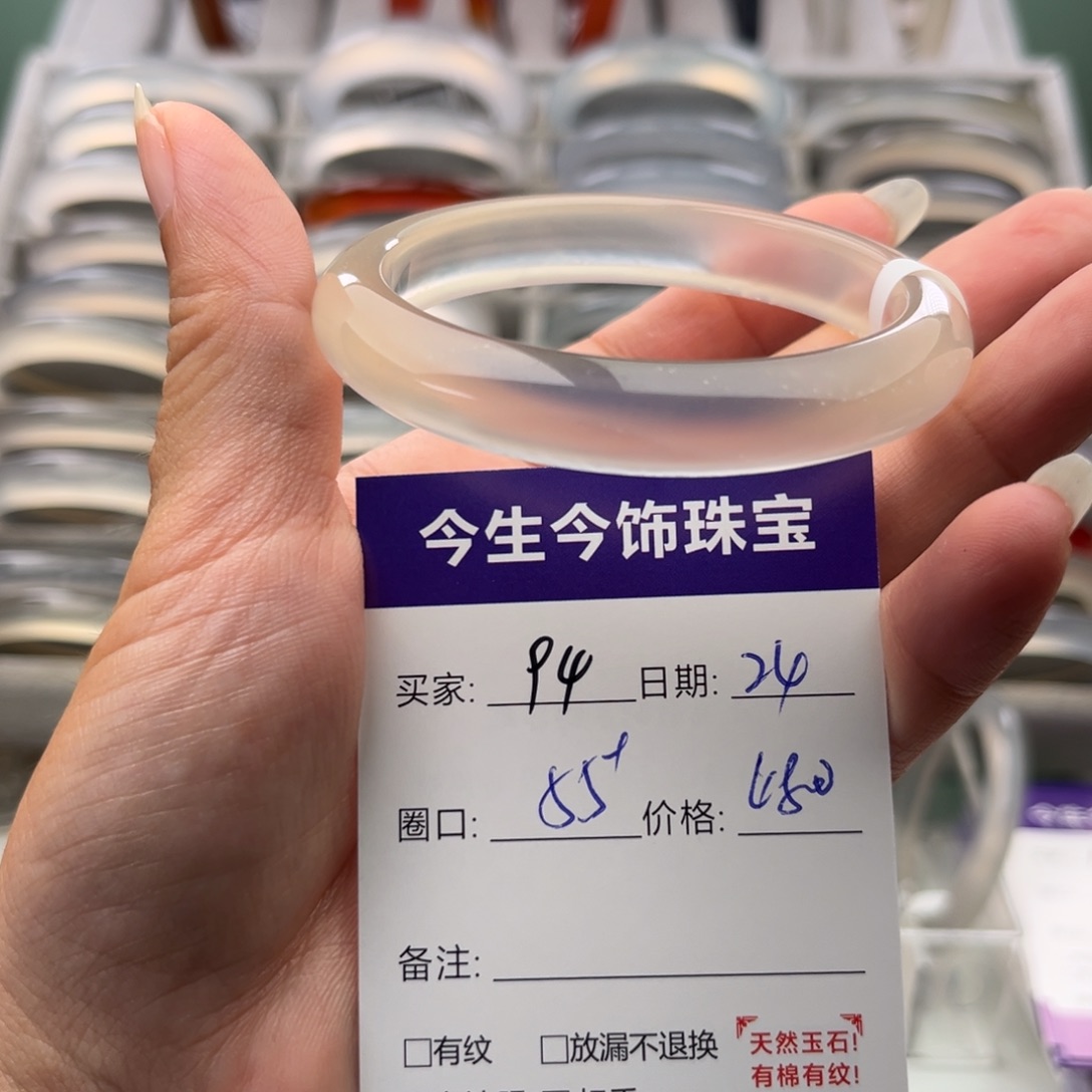 手镯玛瑙/玉髓未镶嵌94