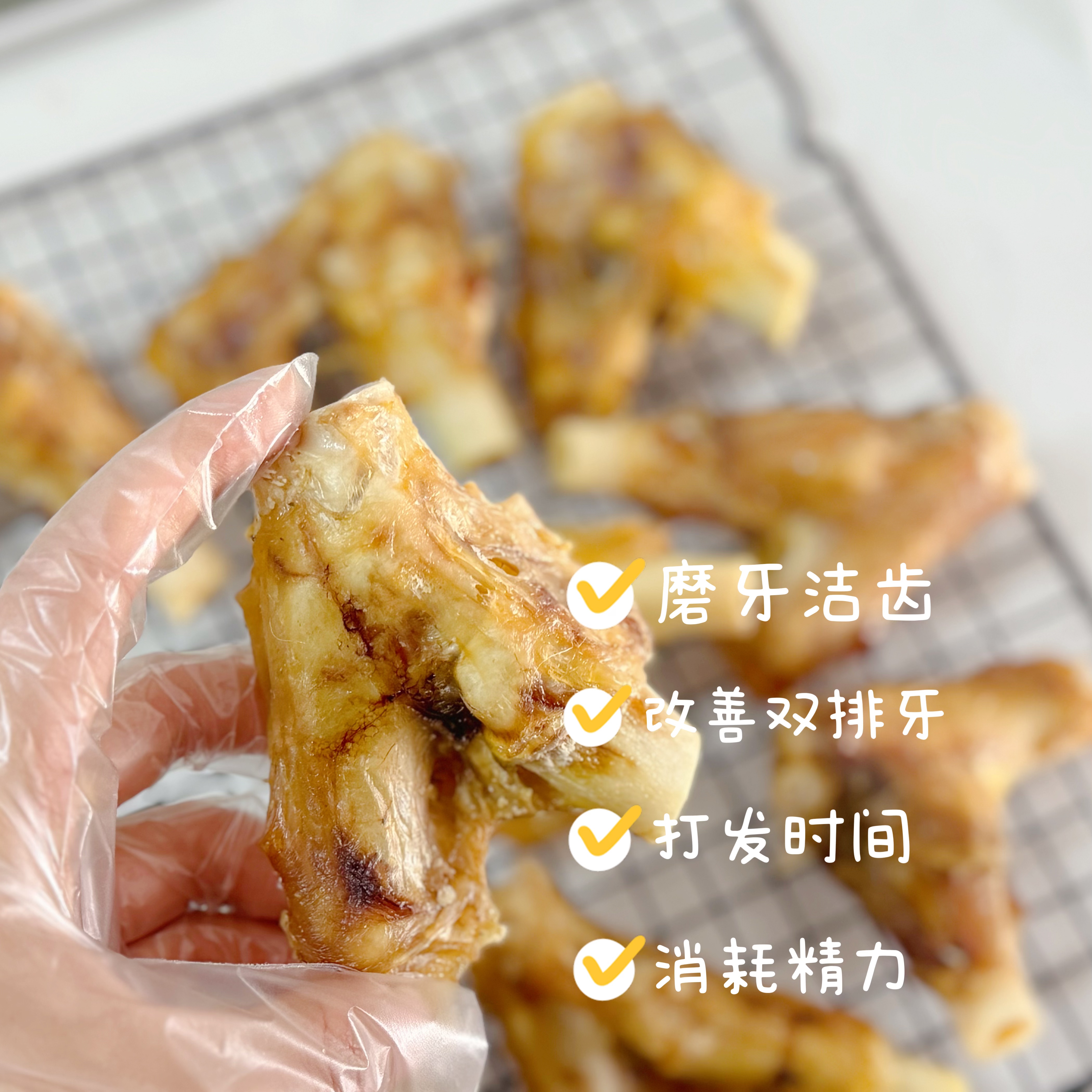 摩卡家宠物手工零食磨牙羊拐骨打发时间建议冷冻保存