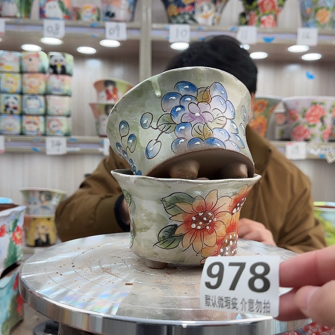 瑕疵瑕疵瑕疵瑕疵978