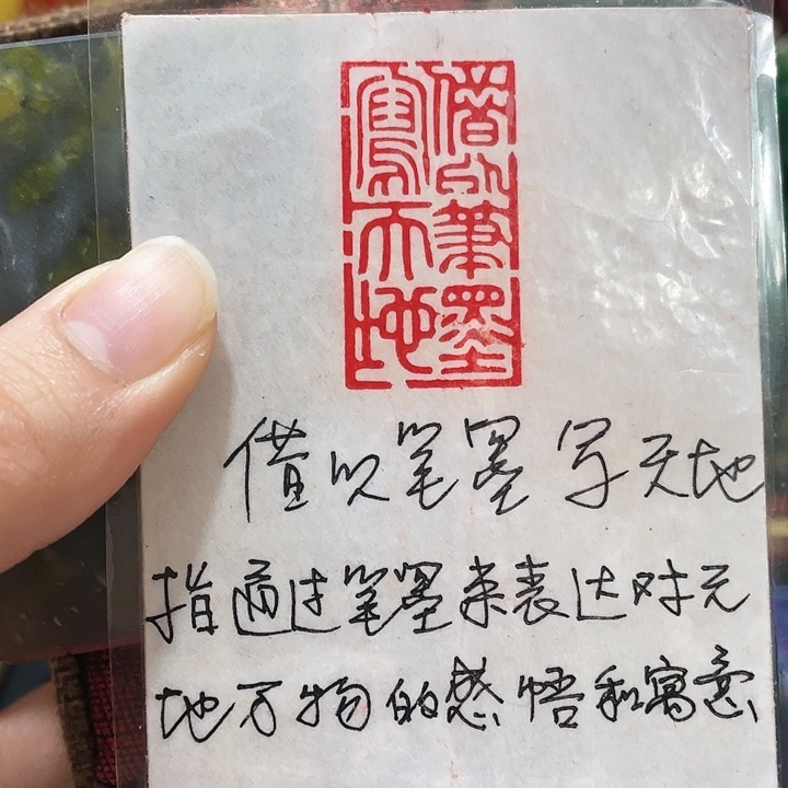 寿山石印石篆刻印章引首章闲章姓名章生日礼物