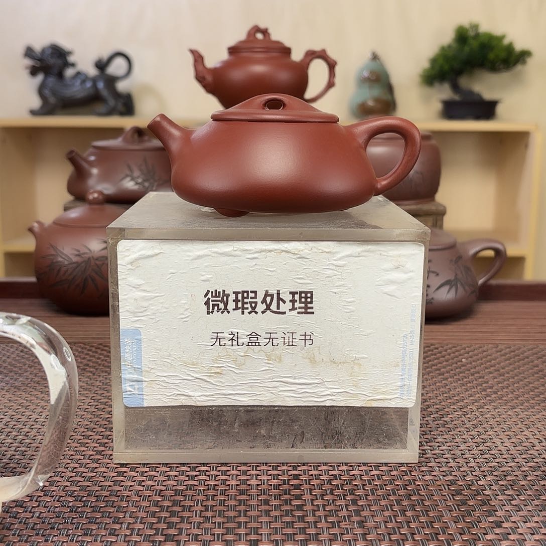 志***行紫砂茶壶微瑕处理