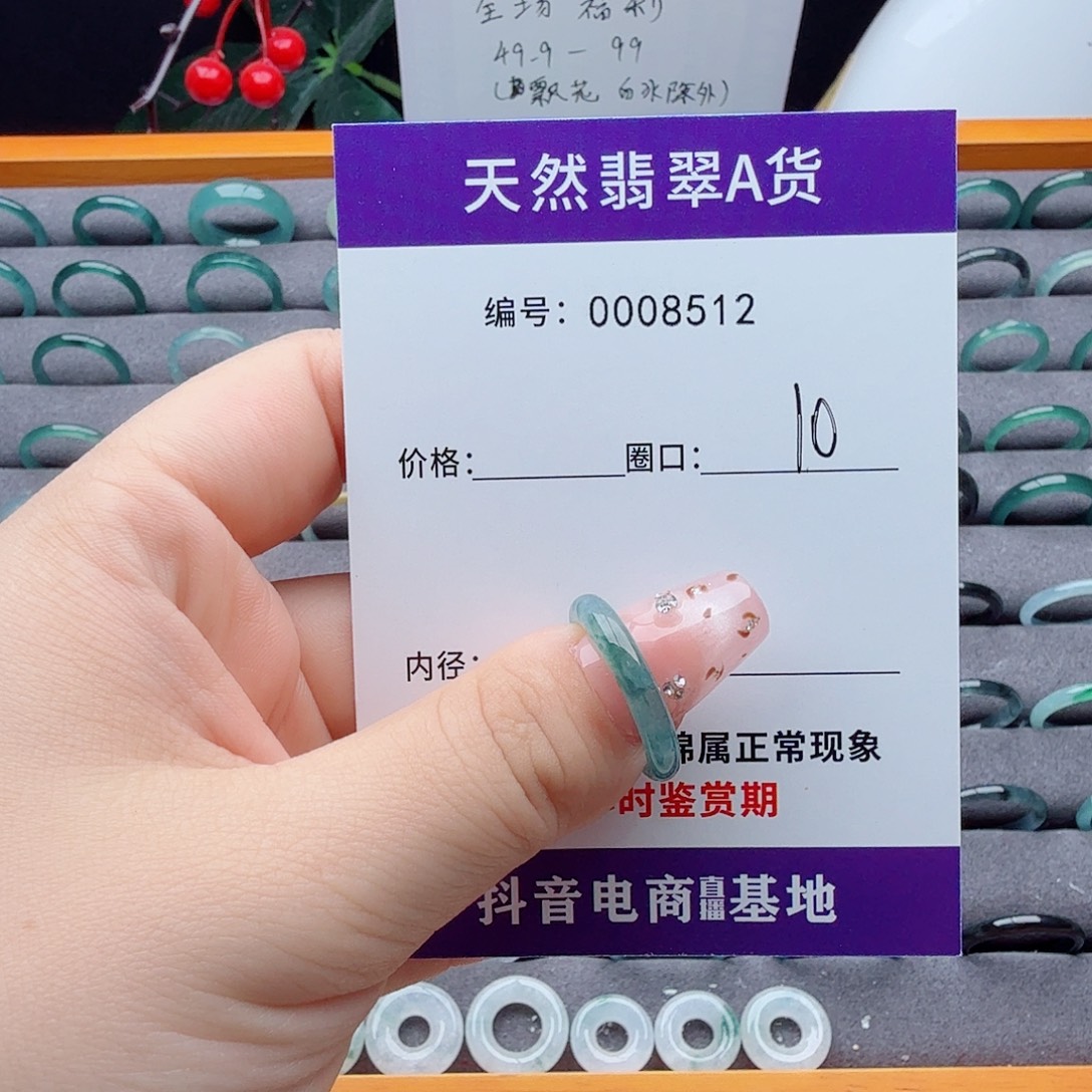 @***朝翡翠未镶嵌戒指天然翡翠戒指A货