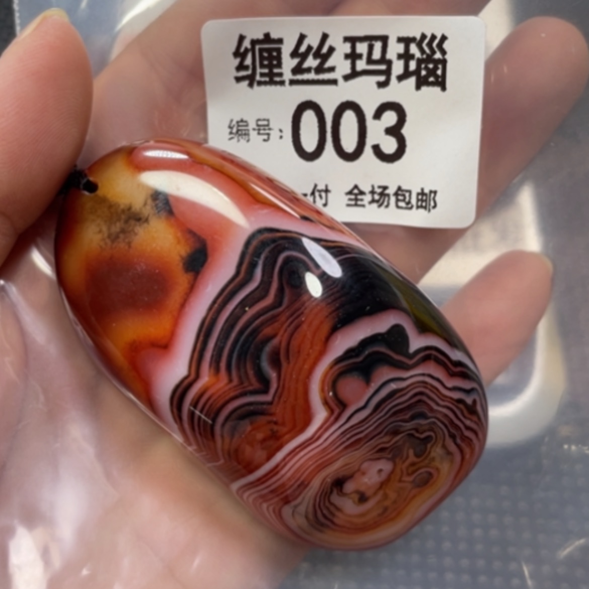 【闪购商品】玛瑙/玉髓颈饰未镶嵌