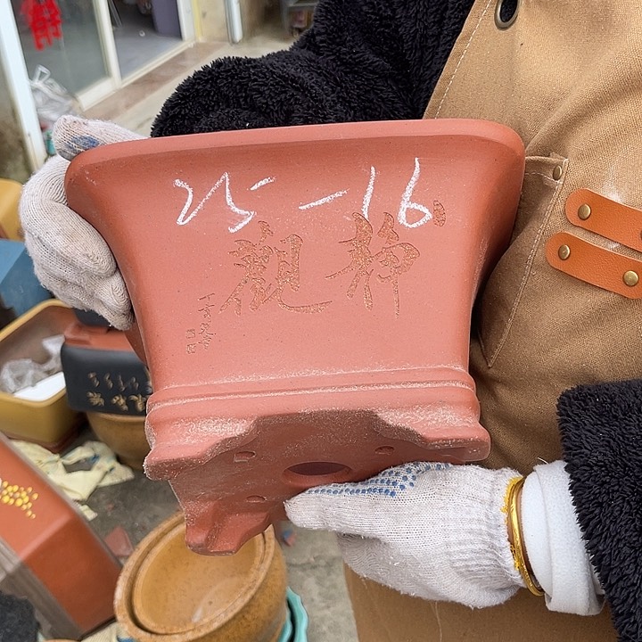 紫砂花盆紫砂的味道