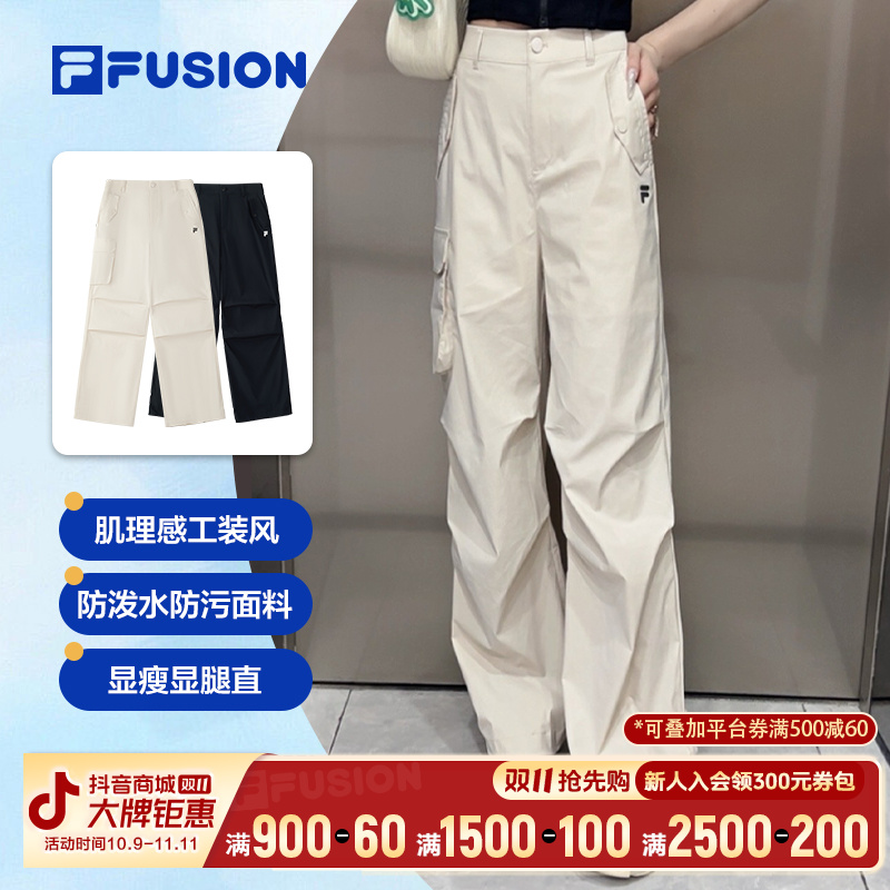 FILA斐乐【琥珀流光】女裤休闲降落伞裤运动直筒工装长裤T11W431802