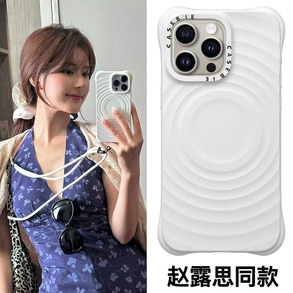 CASEBiE联名赵露思同款白色波漾壳苹果16Pro适用iPhone15ProMax手