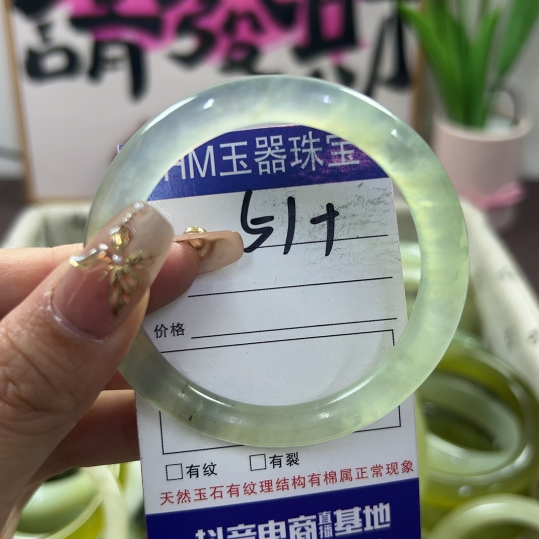 蛇纹石玉手镯未镶嵌185