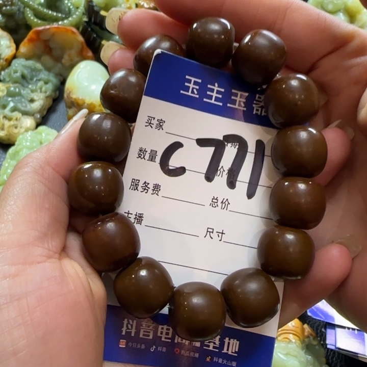 透闪石质玉未镶嵌手串