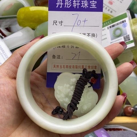 蛇纹石玉手镯未镶嵌