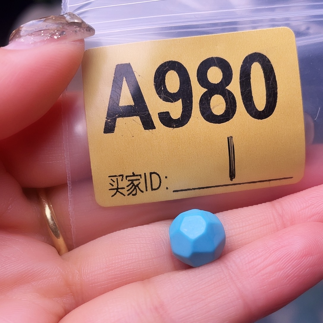 空竹十堰特色散珠