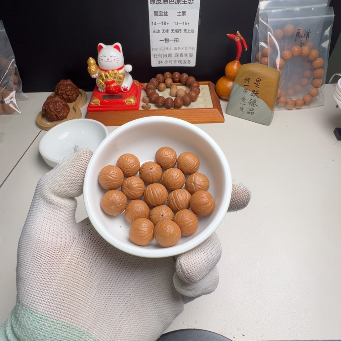 猴头核桃吊坠启*?原皮原色