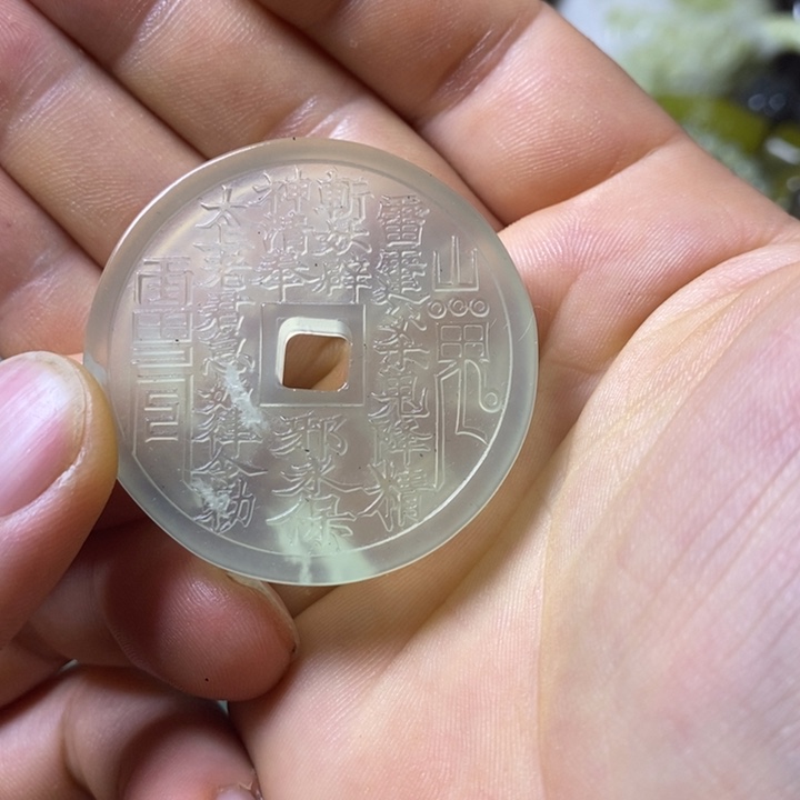 岫玉岫玉颈饰未镶嵌