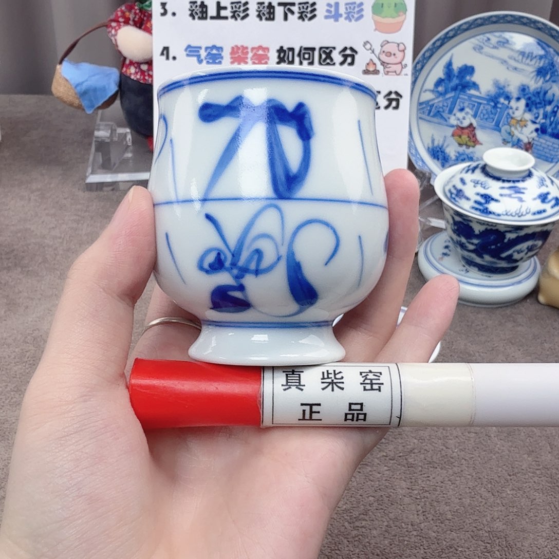 杯陶瓷制品加工企业及其他企业