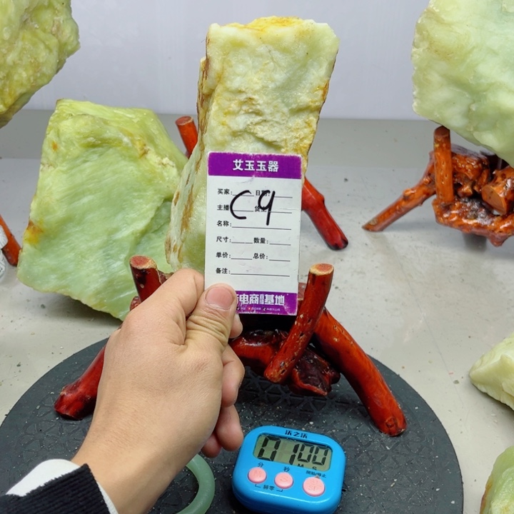 蛇纹石玉未镶嵌岫玉