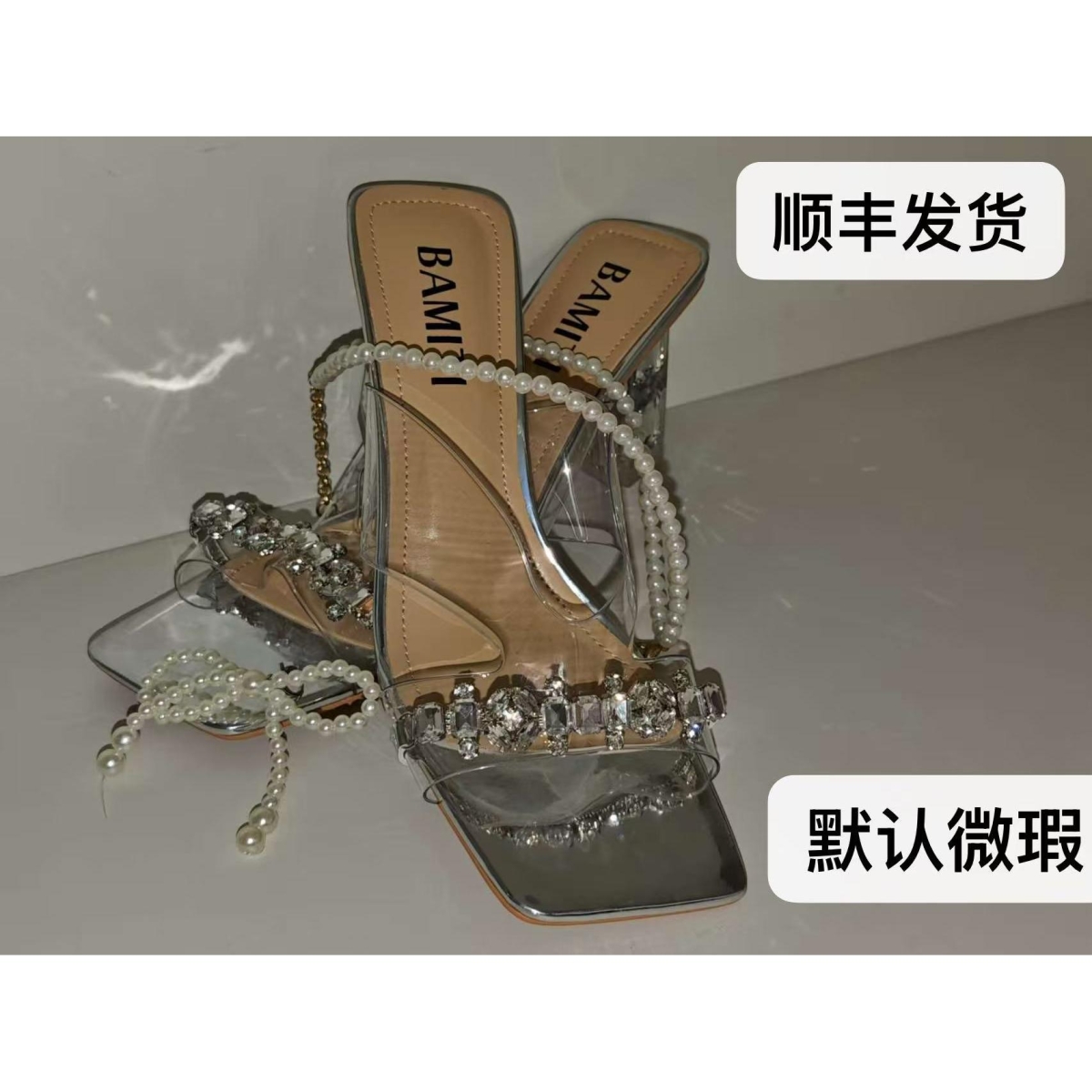 1默认微瑕清仓断码孤品女鞋