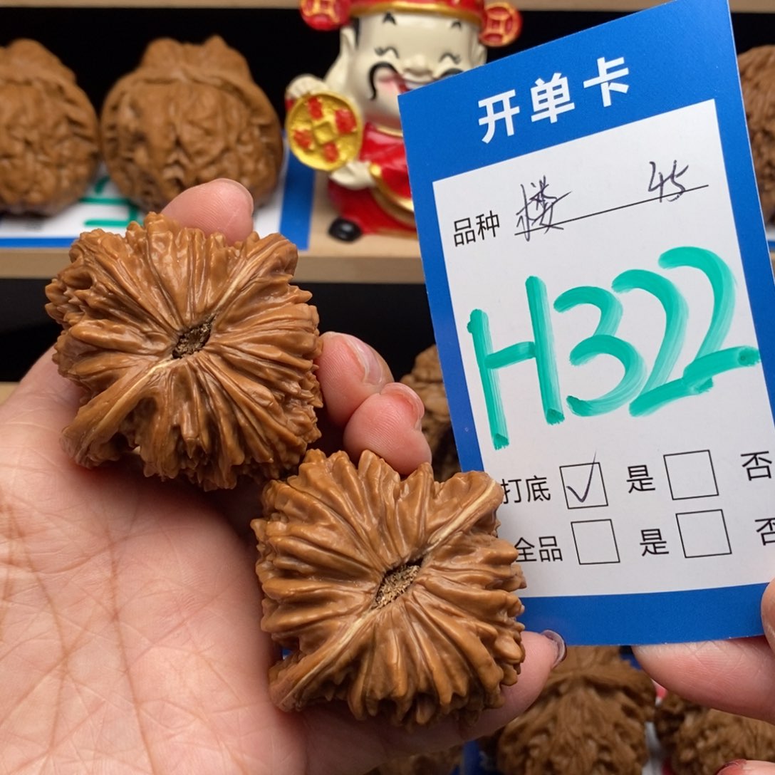 文玩核桃吊坠四座楼核桃