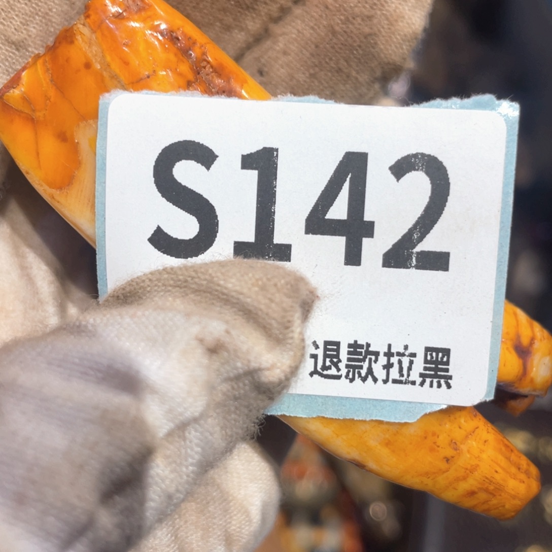 用***8瓷片火爆热卖火爆热卖