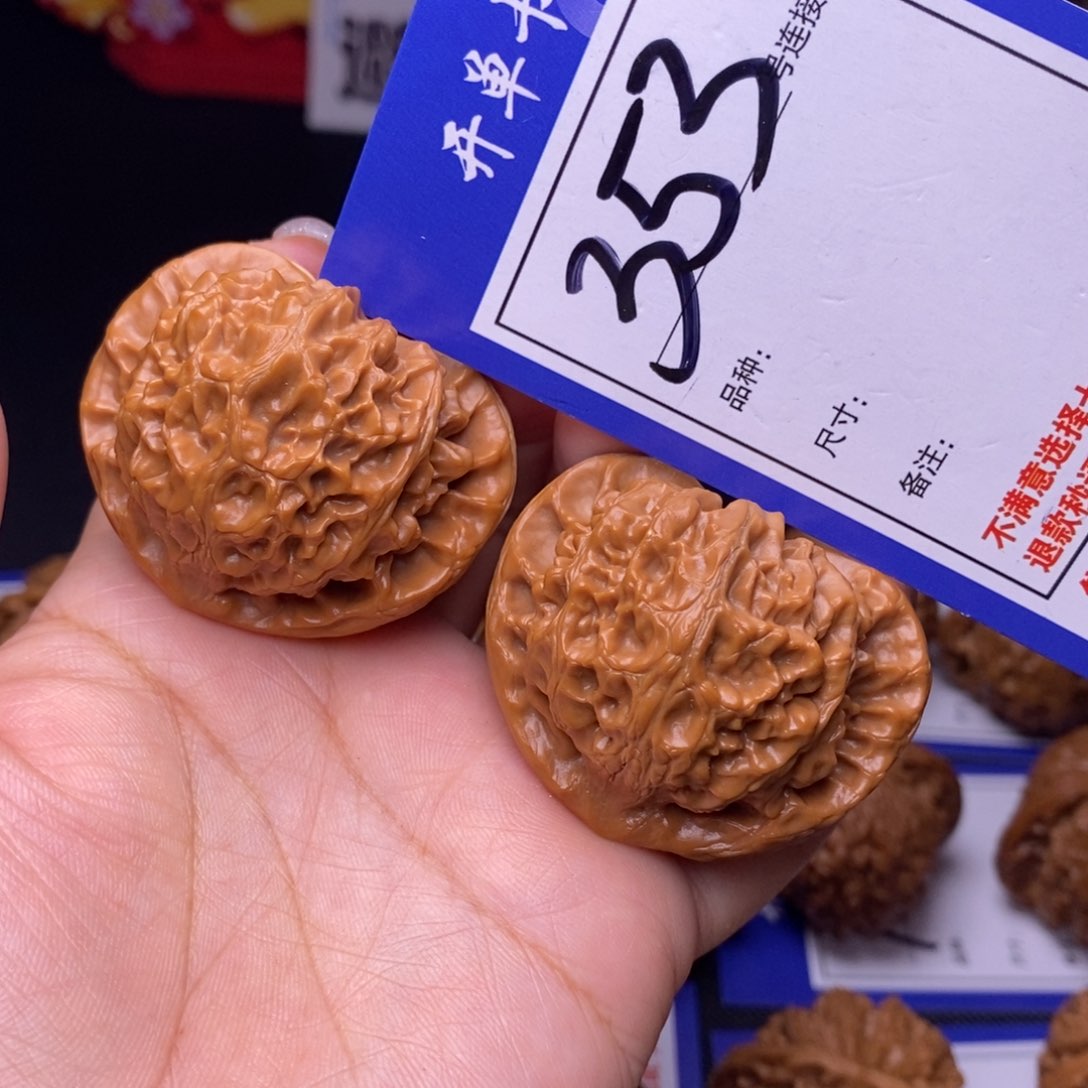 353号链接宫灯4.4尺00000