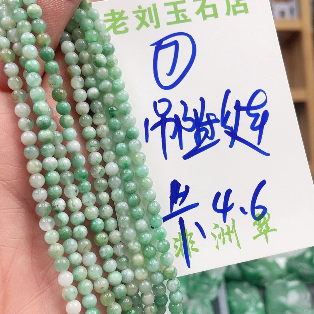 石英质玉吊坠链未镶嵌