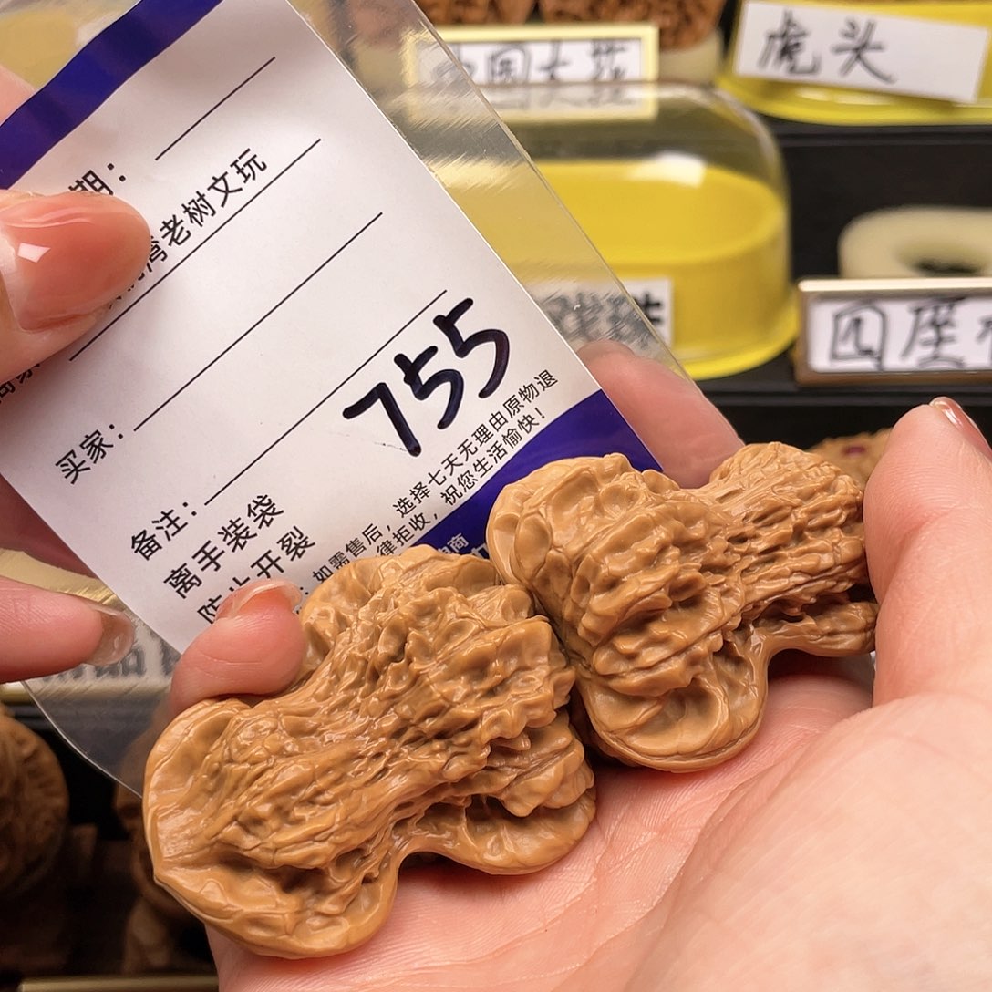 【闪购商品】文玩核桃吊坠我***凡核桃