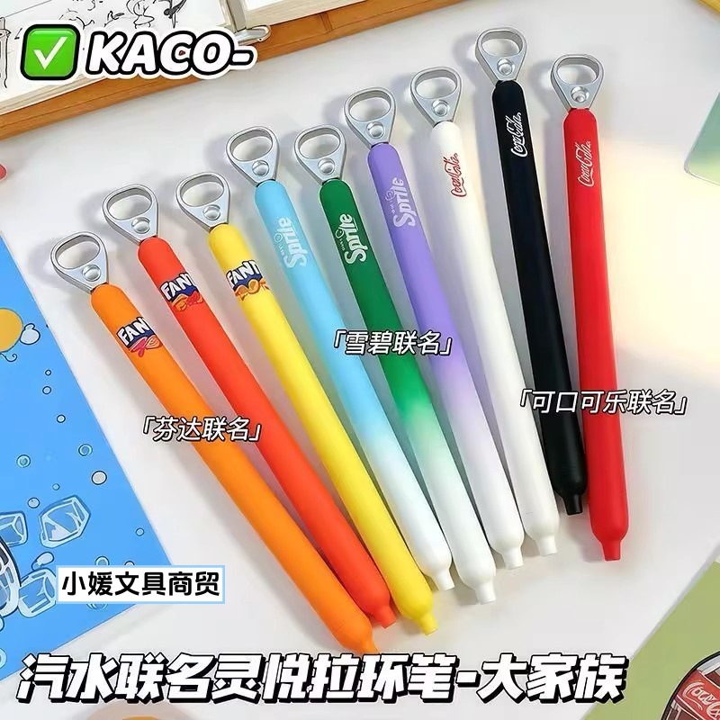 KACO雪碧可乐芬达联名中性笔礼包套装10支