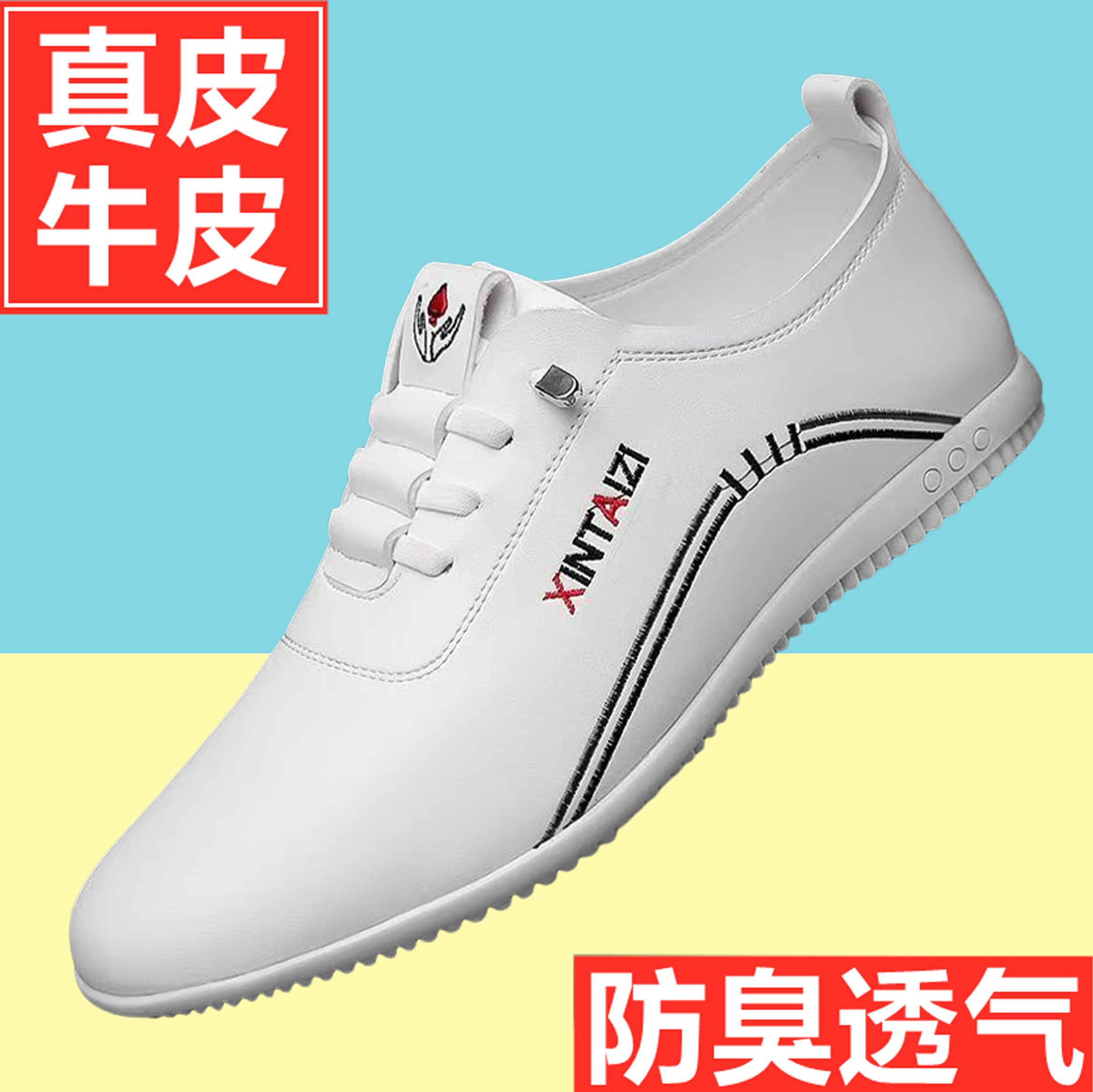 2025秋季新款真皮牛皮男士商务休闲皮鞋一脚蹬软皮软底男鞋子C366