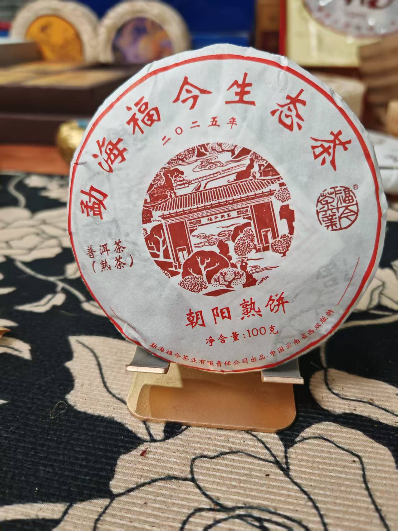 2025朝阳熟茶100g