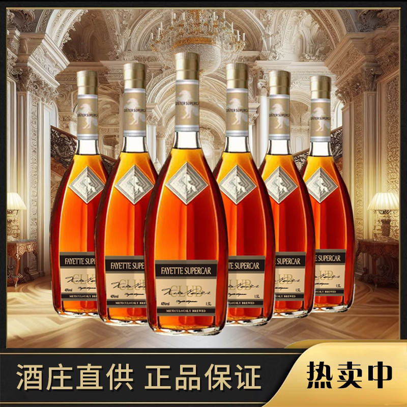 1.5升拉法之家俱乐部XO白兰地六支装