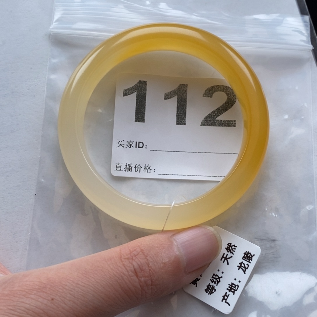 石英质玉（黄龙玉）手镯未镶嵌迷***?112手镯58圈口