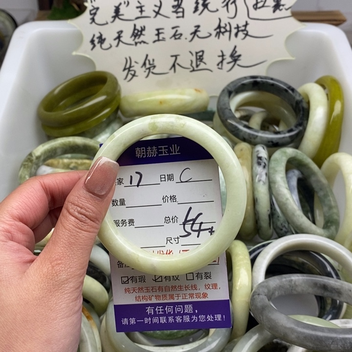 蛇纹石玉手镯未镶嵌