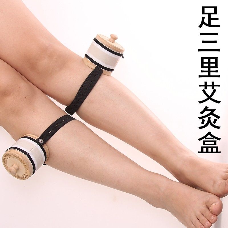 足三里专用艾灸罐悬灸盒腿部随身灸家用膝盖膝关节竹木制艾灸工具