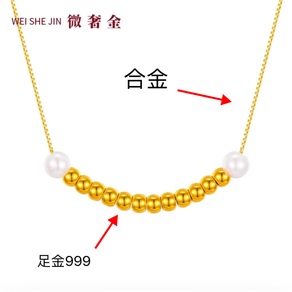 【巧玲专享】足金微笑脸珍珠