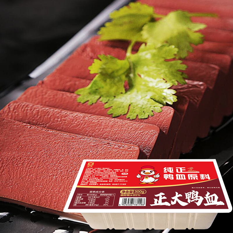 正大鸭血300g*4盒