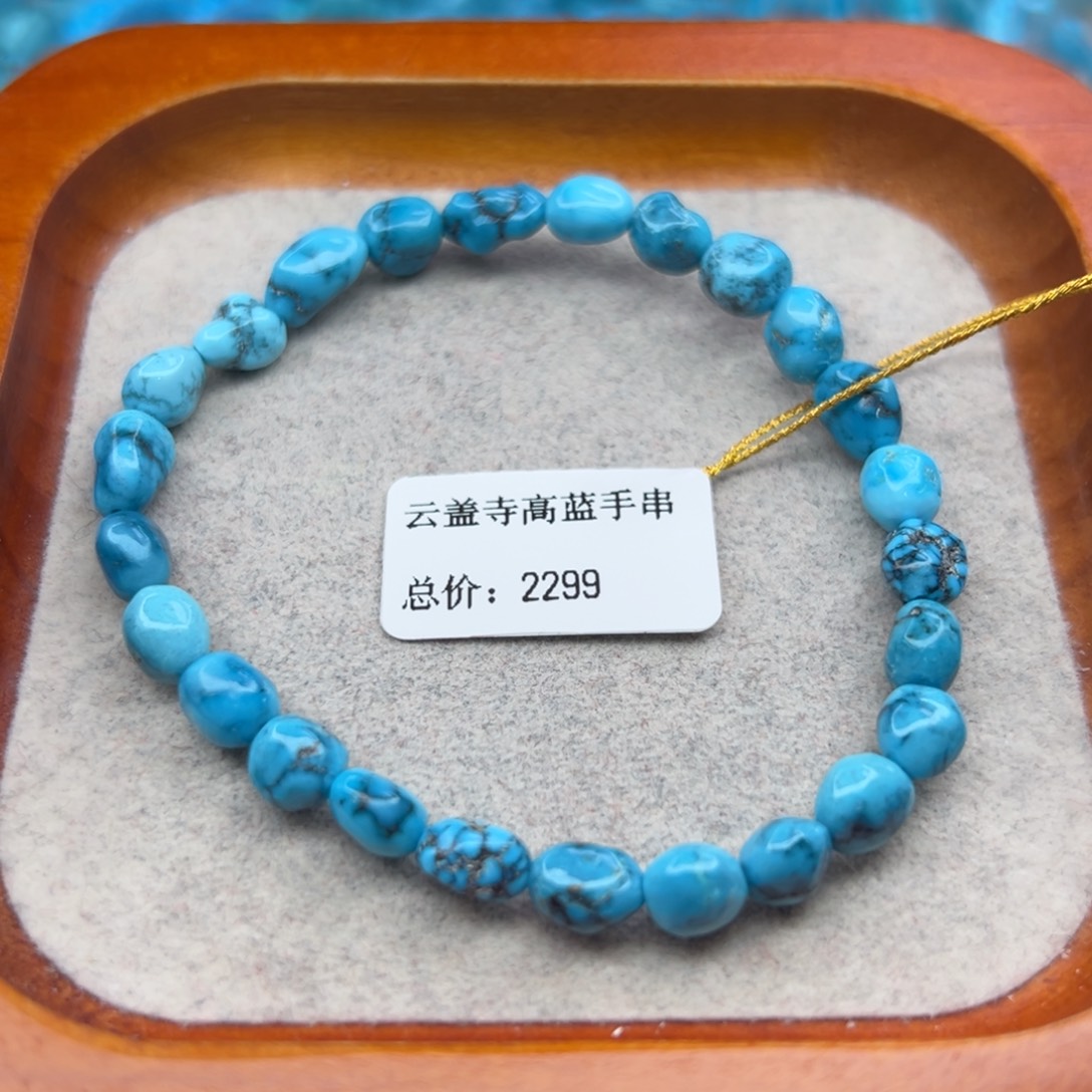 绿松石未镶嵌珠宝半成品