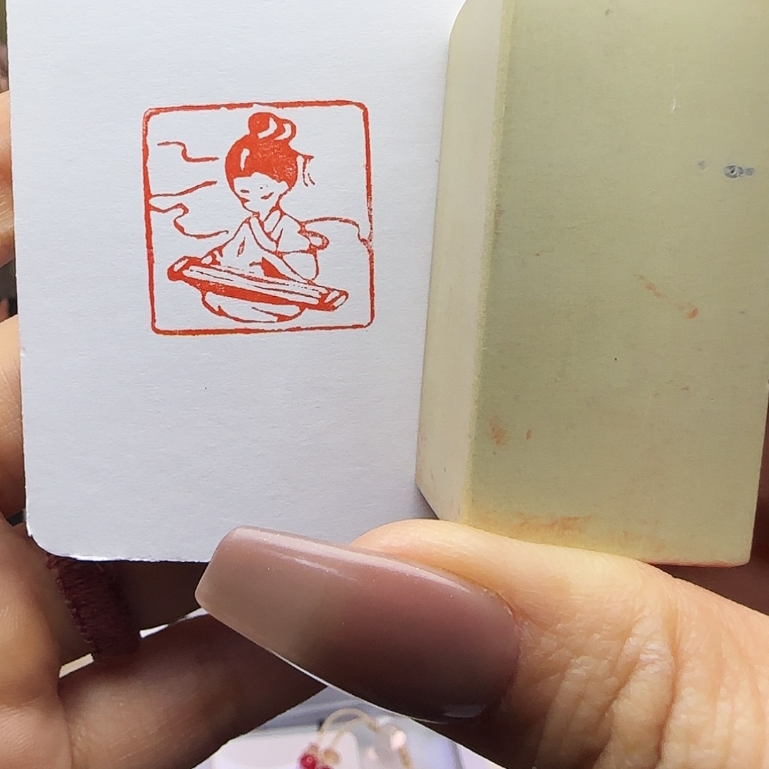 印石寿山石抚琴2.5