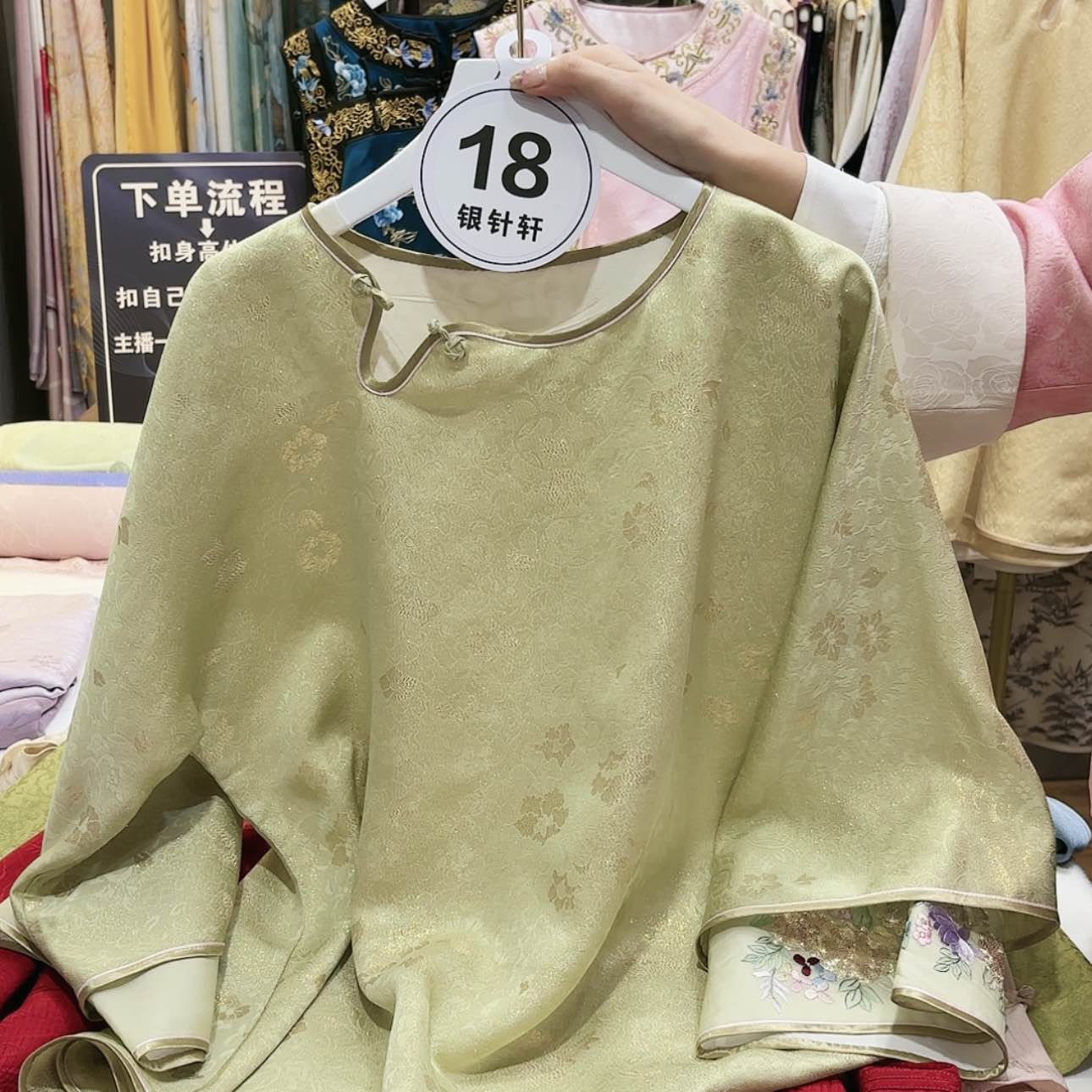 【闪购商品】冒***七苏绣等艺术品的收藏品中有不少