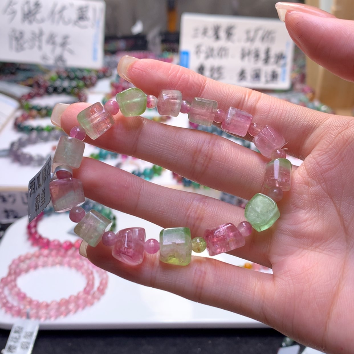 【闪购商品】未镶嵌手串碧玺
