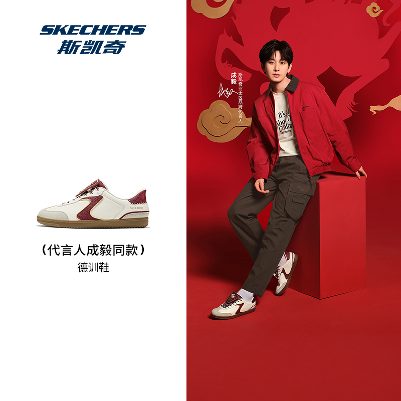 【新年款】男鞋低帮绑带舒适潮流时尚休闲风百搭板鞋802029W