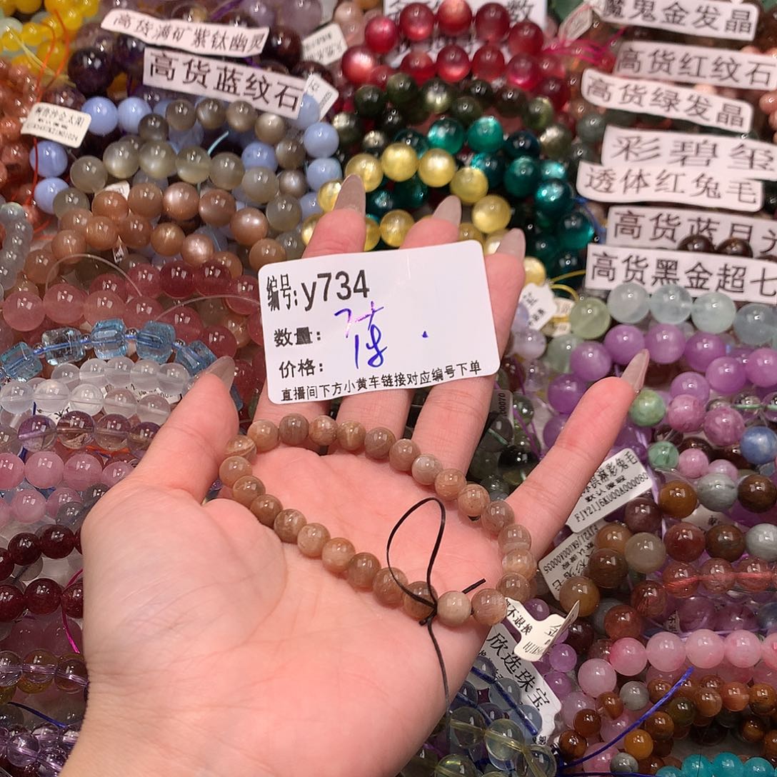 未镶嵌手串水晶734¥¥@j k k