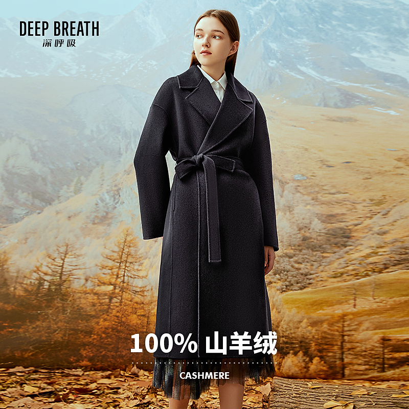 DEEP BREATH深呼吸纯羊绒 女装新款双面呢羊绒大衣外套A400667