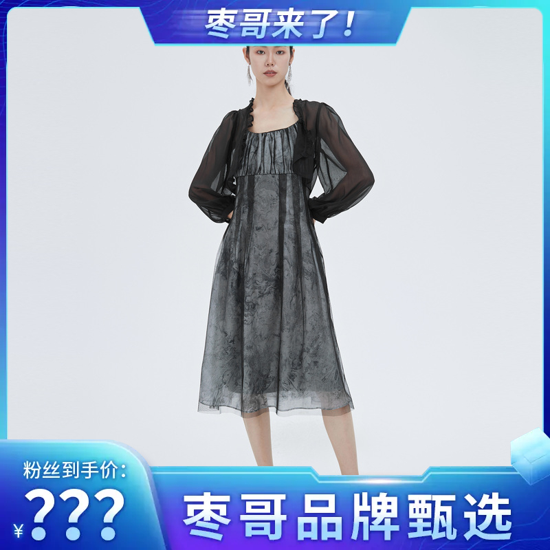 【枣哥专属】sdeer褶皱印花两件不规则连衣裙S222Z1255