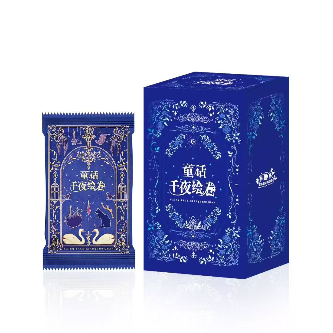 【鱼干点盒PK】卡趣多《童话-千夜绘卷》艺术典藏卡牌（代拆）