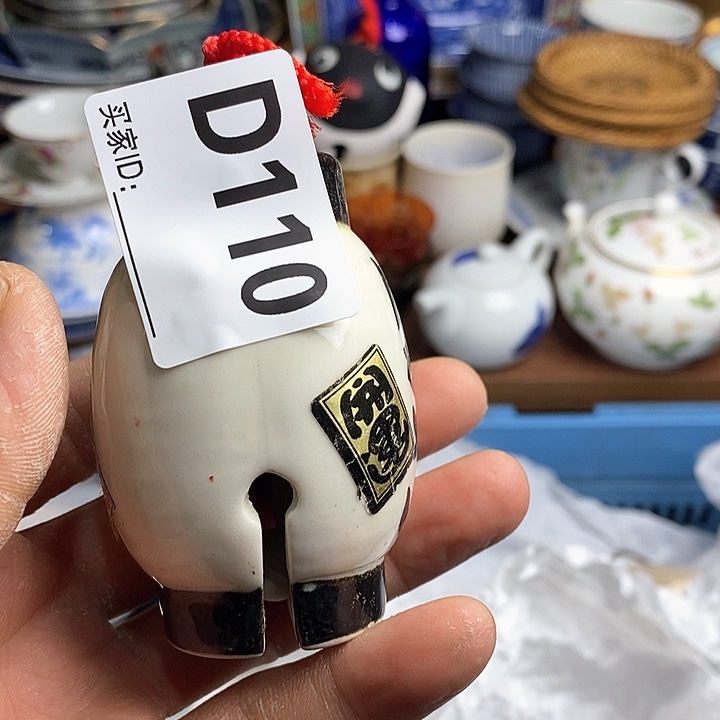 瓷片?**星66666666666。 110