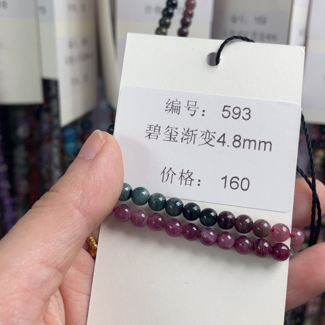 长石裸石未镶嵌编号593