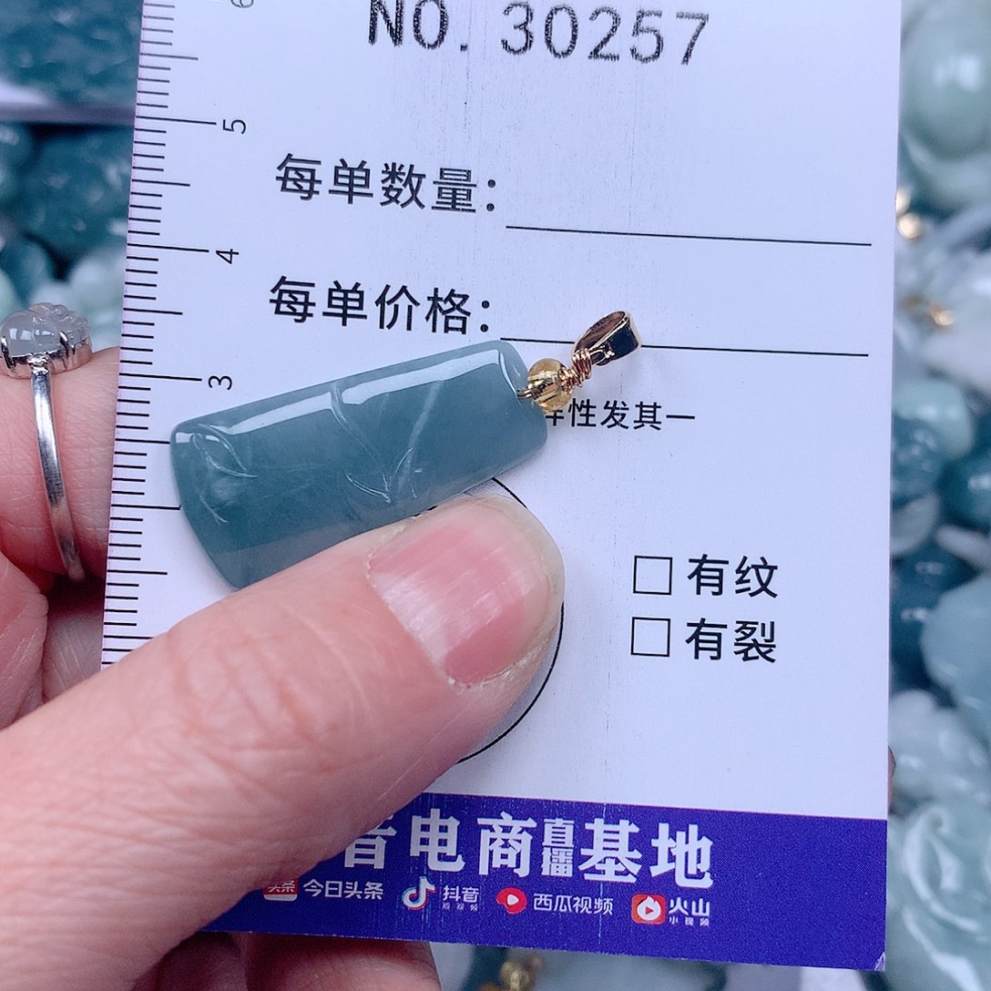 翡翠吊坠(不含链)未镶嵌