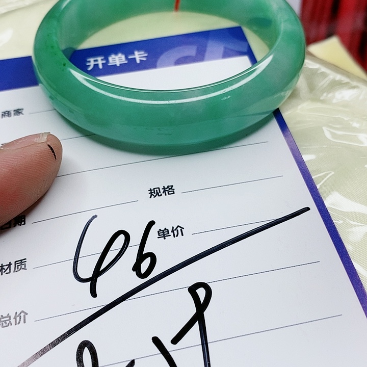 翡翠手镯（圆镯）未镶嵌