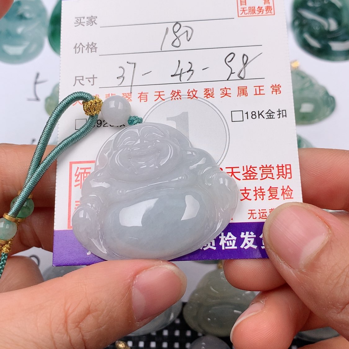 【闪购商品】翡翠挂件未镶嵌挂件